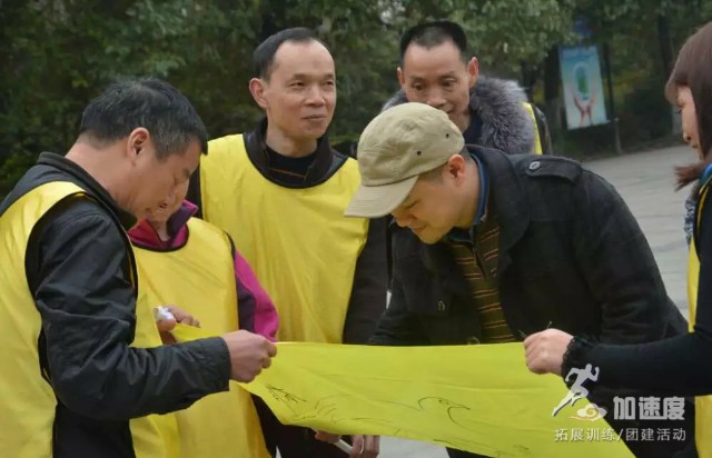 白蓮池街道“凝心聚力，共創(chuàng)未來”拓展培訓