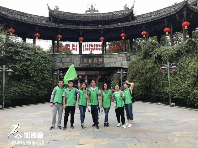 1.21北京移數(shù)通電訊團建活動