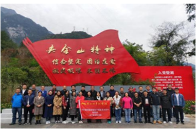 “不忘初心，牢記使命”紅色教育黨建活動專區