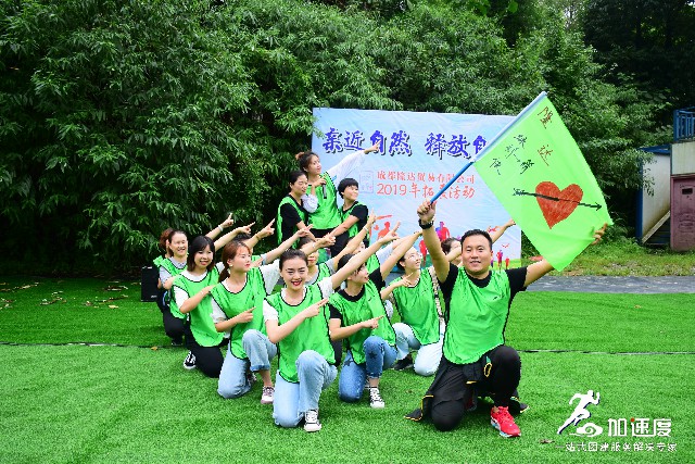 0821-22隆達(dá)貿(mào)易團建活動第二批