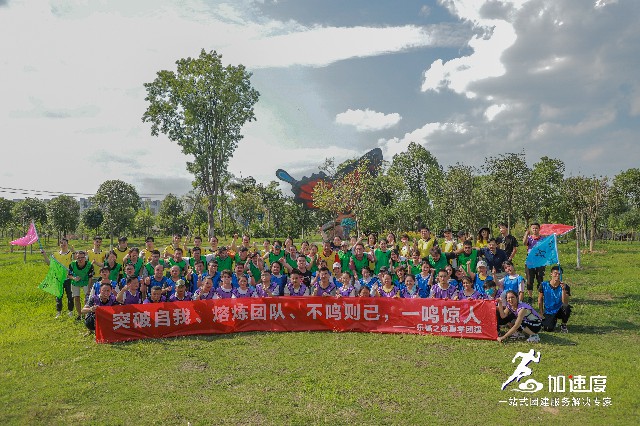 0624樂福之家夏季全員團建活動，三圣鄉基地