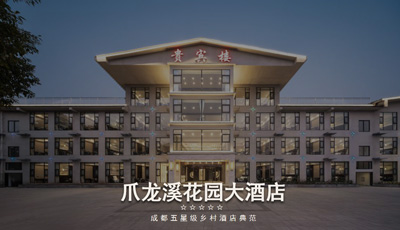 成都團(tuán)建地點(diǎn)推薦：金堂爪龍溪，性價(jià)比超高