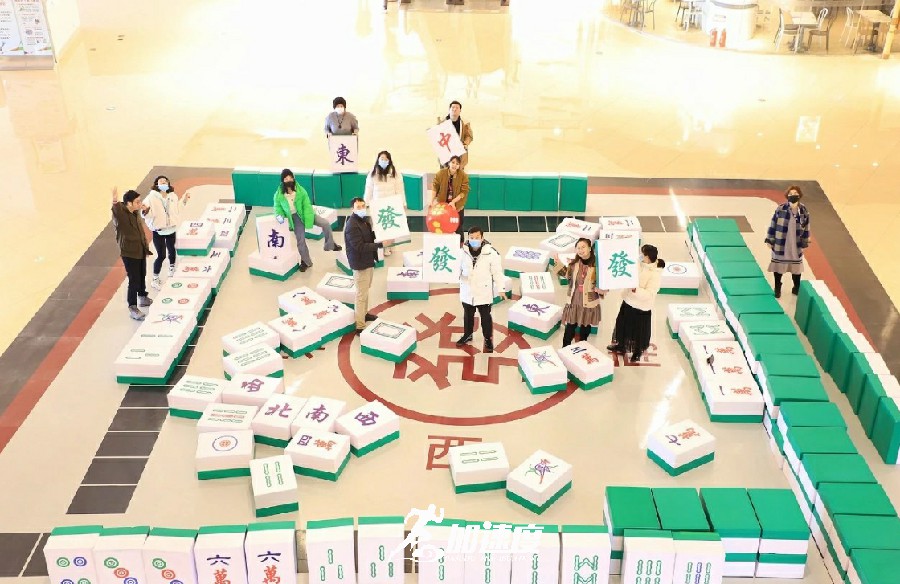 成都團建|麻將江湖，四川特色團建，成都創意團建